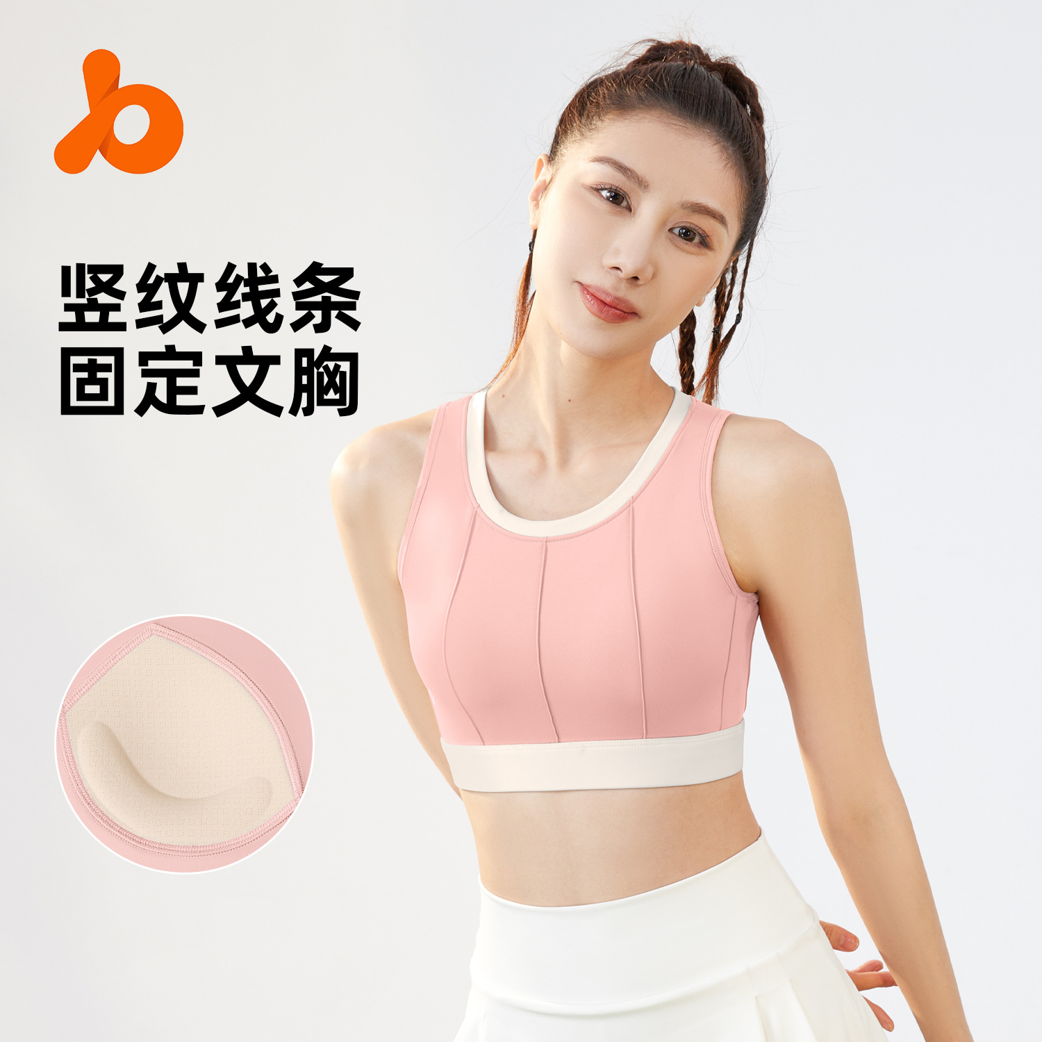 Ju Yi Tang estampado vertical color de yoga bra antichoque de alta resistencia fija ropa interior deportiva delgada mujer