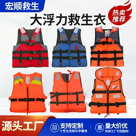 救生衣;救生圈;其他救生器材