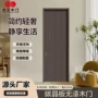 碳晶定制加厚简约实木门