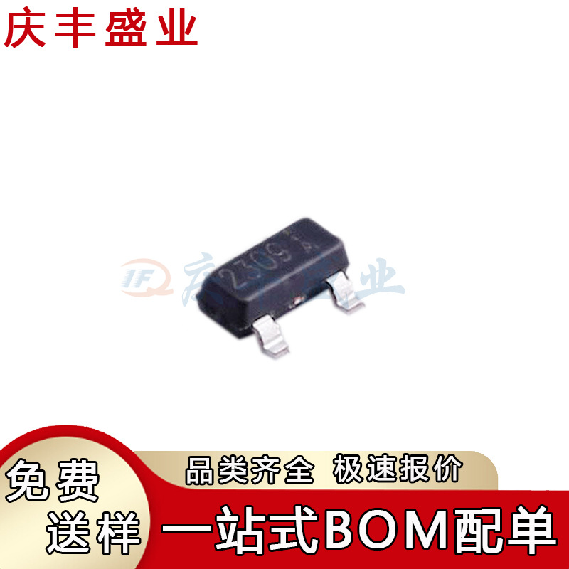 NCE2309 丝印2309 SOT-23 -1.6A60V P沟道 MOS场效应管