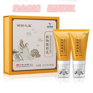 �������Ρ���Ǭ֮��ֲ�ﾫ����60ml/֧*2֧/����{�����I�Iͬ��