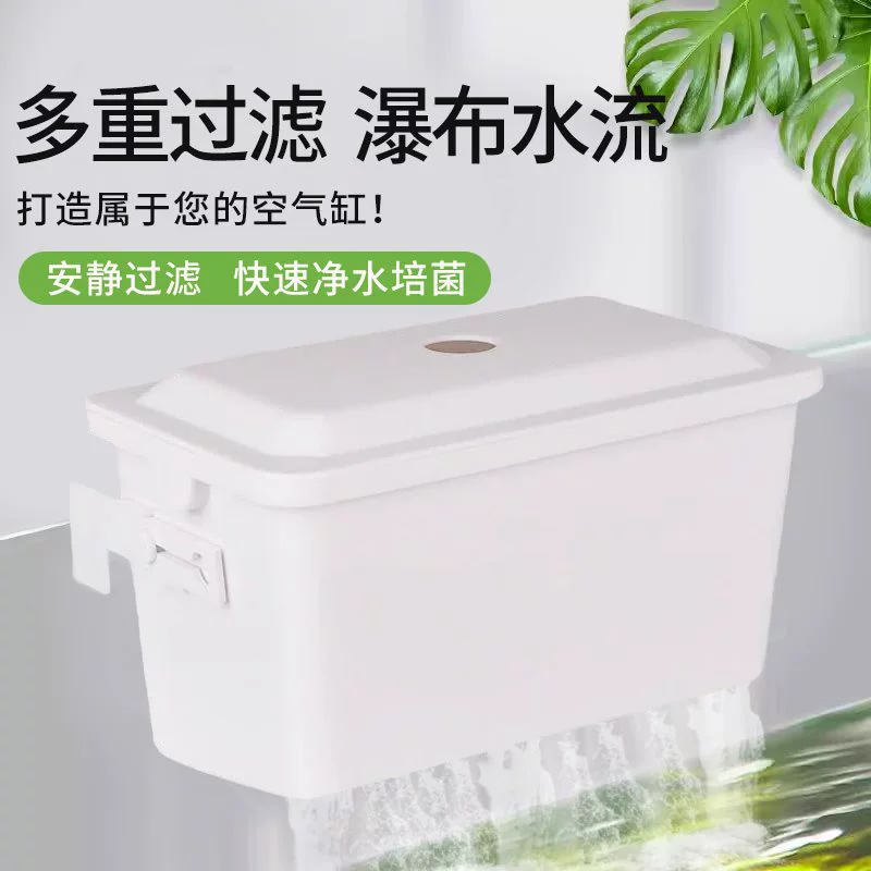 Коробка фильтра для аквариума Коробка для капельного потока Фильтрация воды Водная завеса Коробка для всасывания Черепаха Фильтр Коробка Настенный фильтр-канавка