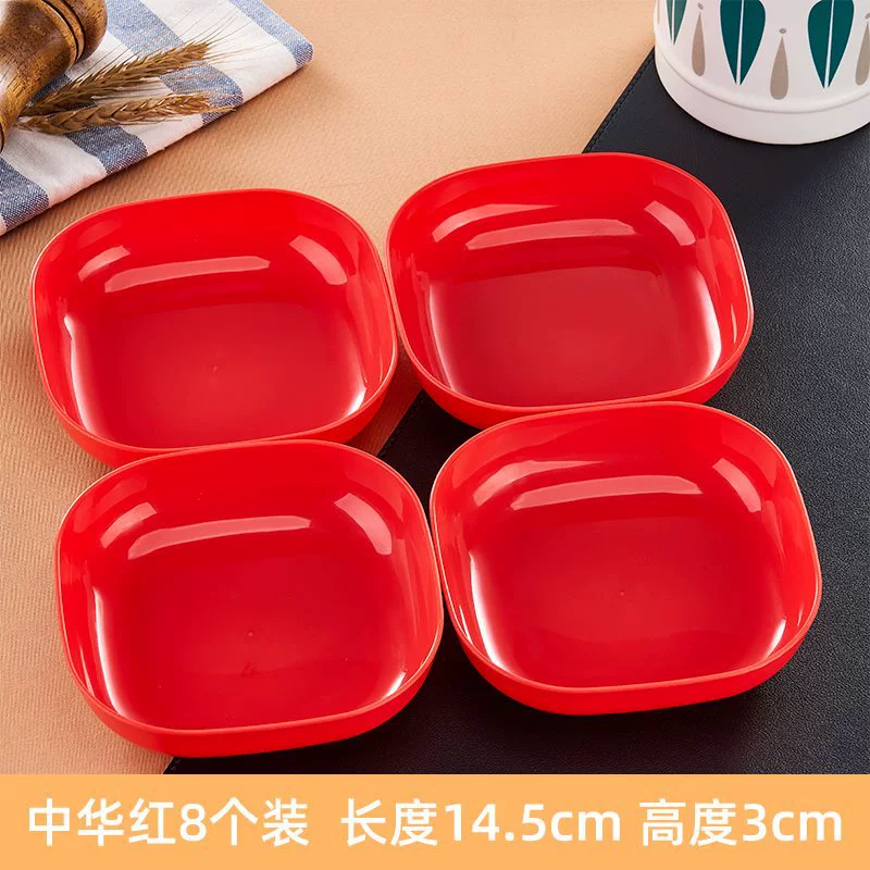 Light luxury vomiting bone dish dining table bone disc household plastic dish fruit snacks snack dish, plate garbage slag plate small plate