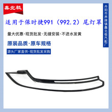 �m��춱��r��911/991/992.2β�����֟��ֲ����������β������