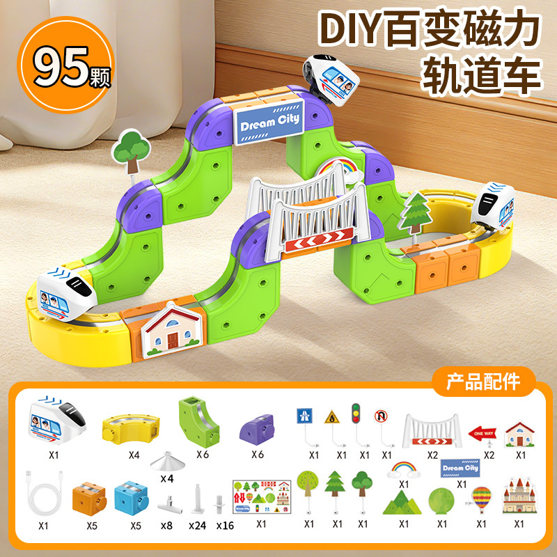 Suspensión magnética fuerte DIY órbita magnética de alta velocidad tren de alta velocidad explosivo variante montaje coche eléctrico ensamblaje puzzle para niños image 6
