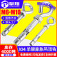 304 stainless steel internal expansion screw sheep's eye expansion bolt swing sheep's eye ceiling hook M6/M8/M10
