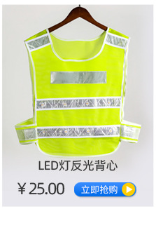 反光衣1-副本-2_05.jpg