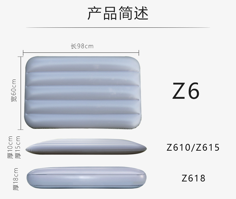 Car Self-driving Tour Car Inflatable Bed Car Travel Bed Rear Middle Bed SUV Trunk Air Cushion Bed Outdoor Sleep