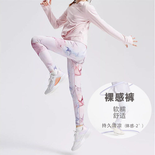 New Cross-border Girls' Yoga Pants Gradient Color Quick-dry Soft Sunscreen Dance Running Sports Yoga Pants Summer Outerwear