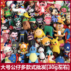 新しいインターネット有名人 pvc トレンディなおもちゃ人形夜市の屋台卸売ランニングボリュームアニメ漫画人形三次元キーホルダーバッチ