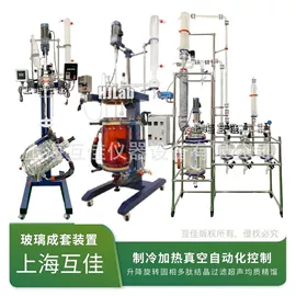 反应釜;恒温试验设备;蒸发器