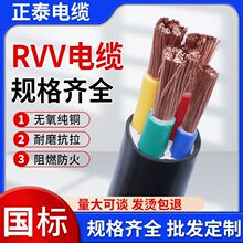 ���˼��~RVV��|��2 3 4о10 16 25 35ƽ���҃����o�׾�����늾�