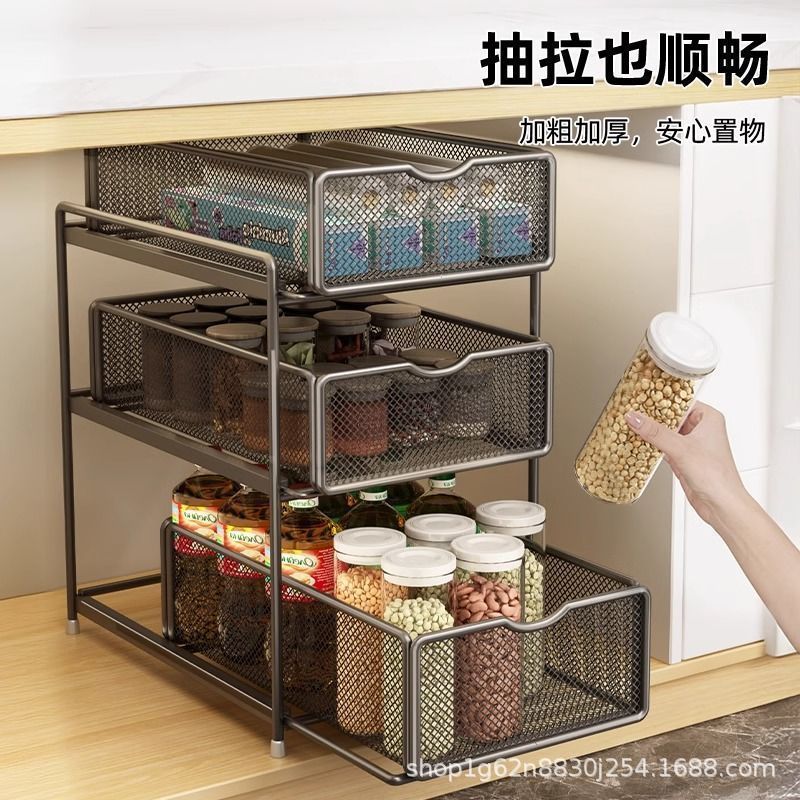 厨房抽拉式置物架橱柜内多层收纳架多功能柜内抽屉下水槽加深拉篮|undefined