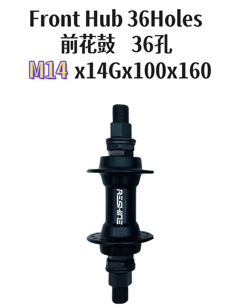 Black single front M14 axle 36 holes