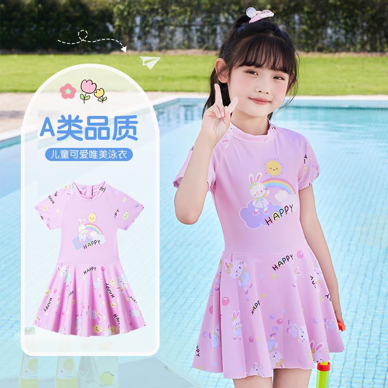 Children's Swimwear Girls' Swimwear Teenagers Swimwear Big Kids Swimwear Female Students New Swimwear Suit Summer
