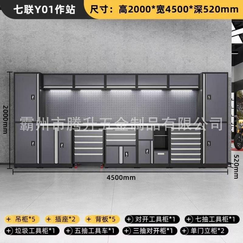 Car Combination Tool Cabinet, 4S Shop Mobile Tool Cart, Drawer-Type Heavy-Duty Workbench, Multi-Functional Maintenance Workstation Car Combination Tool Cabinet, 4S Shop Mobile Tool Cart, Drawer-Type Heavy-Duty Workbench, Multi-Functional Maintenance Workstation