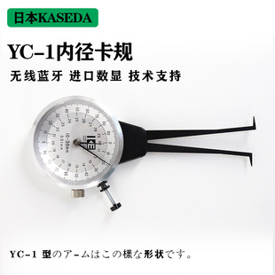 �ձ�KASEDA��ҎYC-1 YC-2 YC-3 YC-4���� С��ָ�ʽ���P�ȿ�Ҏ