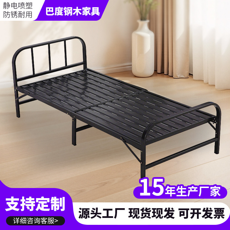 Thickened Folding Iron Bed 1.5m for Rental Housing, Single/Double Bed, 80% off Bed for Construction Site Dormitory, No Installation Required, Single-Layer Steel Frame Bed Thickened Folding Iron Bed 1.5m for Rental Housing, Single/Double Bed, 80% off Bed for Construction Site Dormitory, No Installation Required, Single-Layer Steel Frame Bed