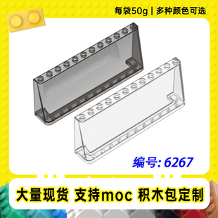 6267����LOGO2x12x4Ұ�R���L����С�w��MOC���a������eľ��50g��
