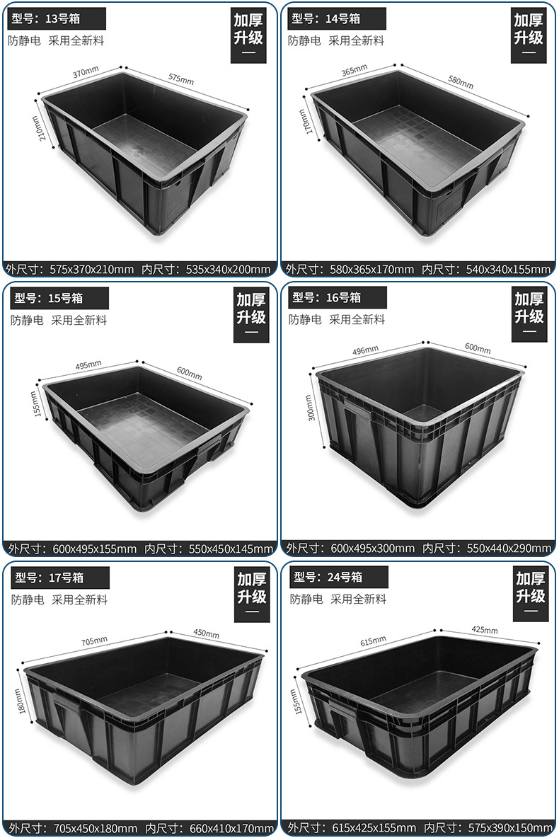 防静电箱_10.jpg