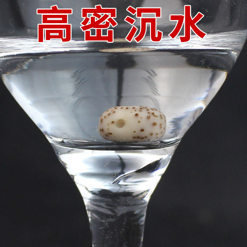 メーカー卸売り星月菩提108個の乾磨高密星月菩提子海南星月菩提diy部品|undefined