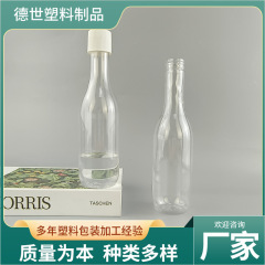 動物用医薬品ボトル、プラスチックボトル、透明包装ボトル、液体包装ボトル、サンプル包装ボトル、水性ボトル