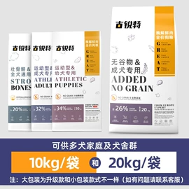 猫猫干粮;狗狗干粮;猫砂