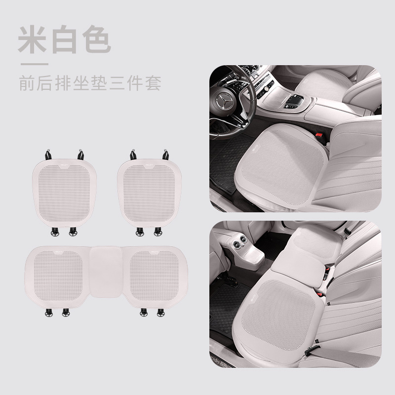 适用于比亚迪海狮05ev座椅套座垫车座套四季通用坐垫套夏季座椅垫|undefined