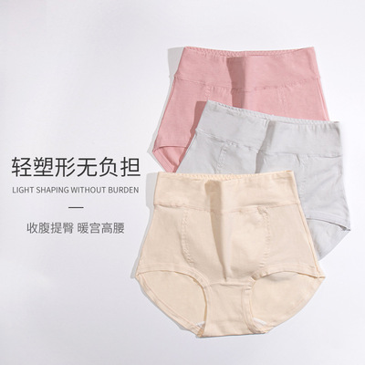 女士内裤高腰收肚子全棉裆抗菌提臀收腹塑身大码胖mm女式三角裤头