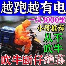 电动车增程稳压智能发电机二轮三轮四轮边走边冲续航单相