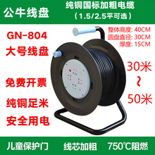 ��ţ���S�Ƅ���|���P���L�������շž��L��2.5ƽ���󾀱PGN-804