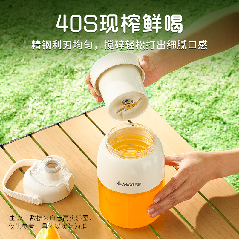 Zhigao nuevo jugo de taza de frutas rojas en línea portátil recargable doméstico multifuncional jugo de frutas de frutas de barril