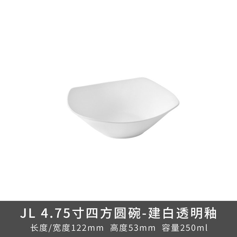 Transfronterizo LZ Luhang cerámica blanca pura cubiertos minimalistas platos de sopa platos de arroz platos de pescado sopa de sopa