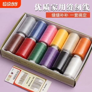 12ɫ�p�x�����b ���b�����ֿp�C�p�� �ֹ�diy���b�p�aᘾ��M��