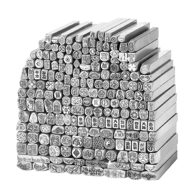 钢印簪刻手镯簪刻印首饰金银吉言钱币吊牌金饼钢印冲字莲花祥云