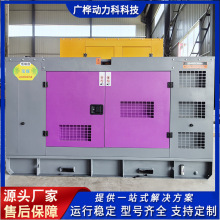 50KW�H��������l늙C�M���،WУ���Ͱl늙C�M�����Ƅ��Դ�S��