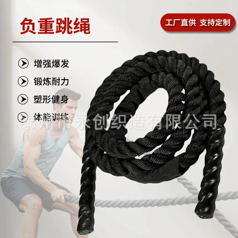 UFC грубая нагрузка скакалка