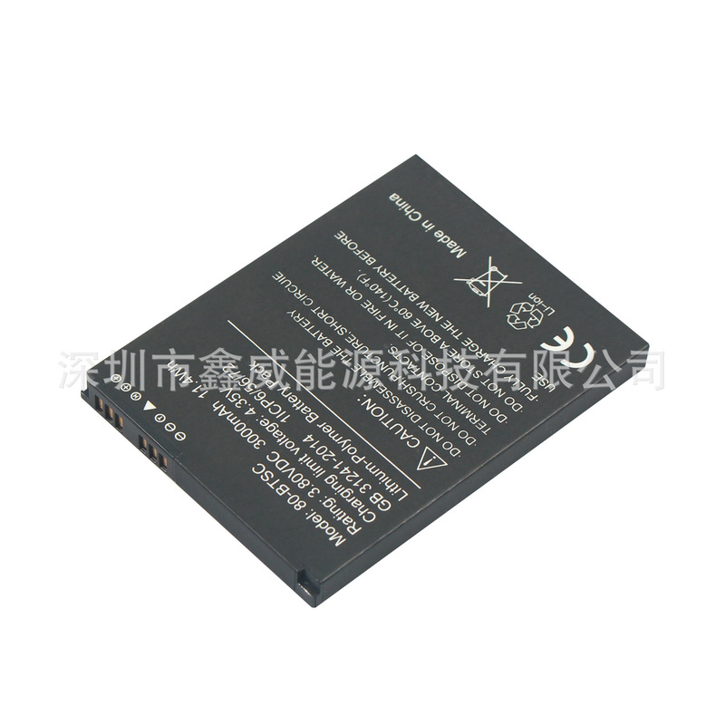 Suitable for Point Mobile Pm80 80-Btsc 3.8V 3000Mah Scanner Battery