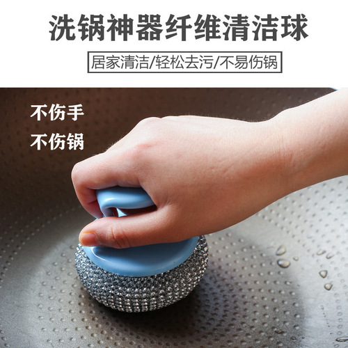 Colorful nano cleaning ball kitchen pot brush artifact long and short handle dishwashing brush pot brush fiber steel wire ball
