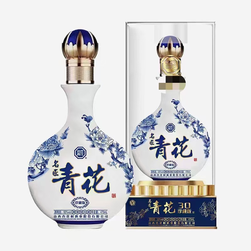 名匠青花30珍藏版475ml*6盒装清香型酒53度整箱白酒批发直播代发