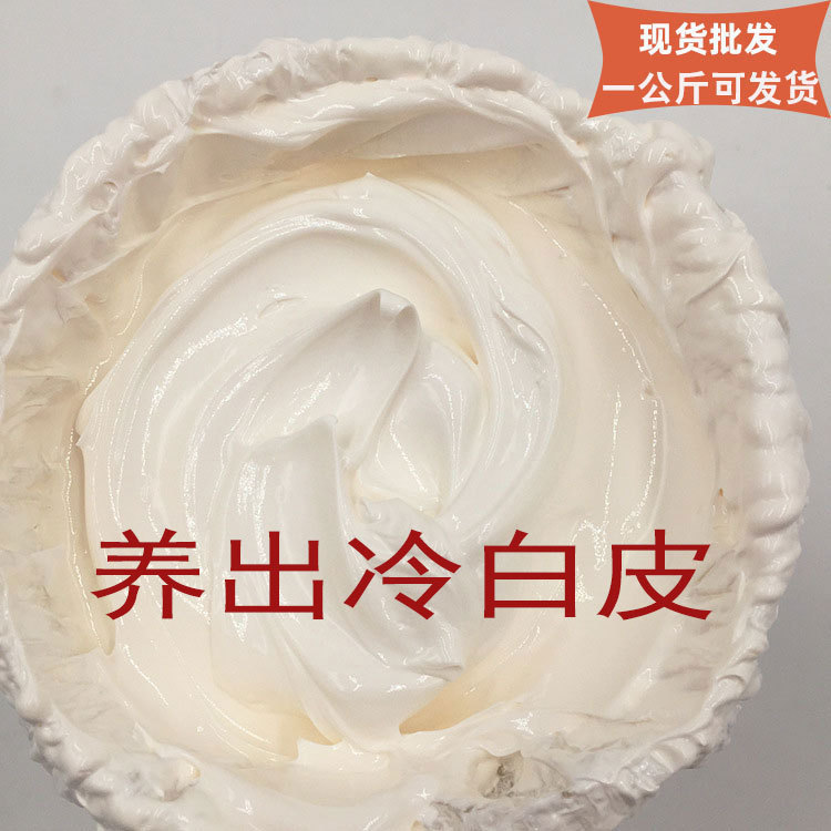 肌を若返らせ、素顔を明るくする天然高麗人参パールクリーム、レイジーメイクアップクリーム、ヌードメイクアップレディクリーム、メイク落とし不要、栄養補給、隔離|undefined