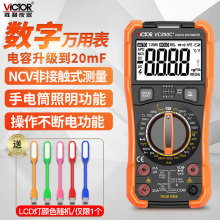 ʤ���������ñ�VC890D�������ܱ�����VC890E/890G/890H/VC890C+