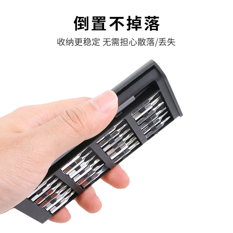 24一体型ドライバーセット工具精密修理多機能25合1マグネットドライバー付き異形S2ロットヘッド|undefined