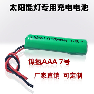 ̫���·����ƺ���߳��늳�懚�NI-mh AAA 1.2V������N���^���x