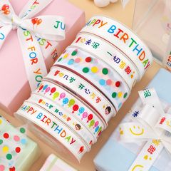 子供用リボンリボン誕生日おめでとうケーキ包装装飾プレゼント漫画幼稚園お土産diy材料