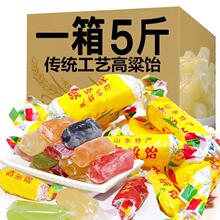 高粱饴软糖混合口味原味袋装山东特产怀旧高粱怡拉丝糖零食批发