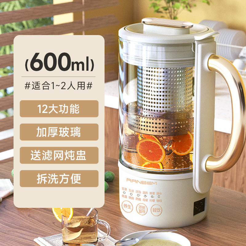 Ruiben Health Pot Small Household Fully Automatic Glass Teapot Electric Health Pot Multi-function Kettle Mini