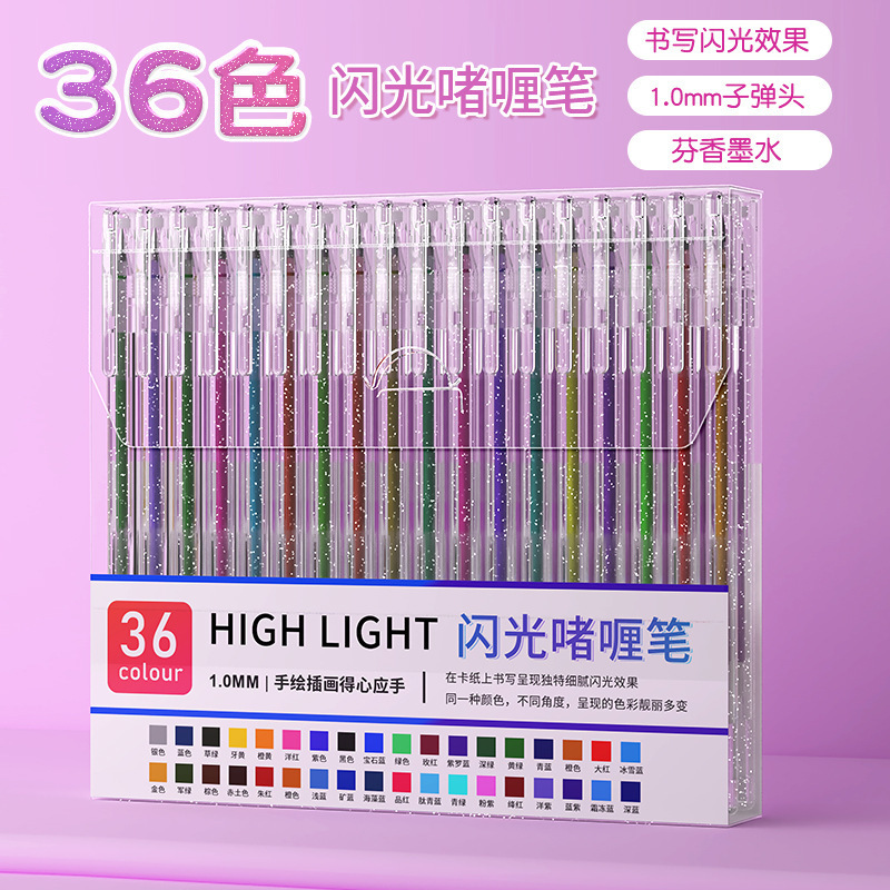 Presione la pluma de gel intermitente, la pluma de gel luminoso, la pluma de marcado de mano de color nacarado para estudiantes, la pluma de metal de color diy