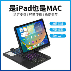 適用2022iPad10代平板電腦帶觸控背光360度旋轉藍牙鍵盤10.9寸爆