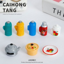 卡通复古家过家家居用品摆件 DIY饰品配件钥匙挂件材料混装批发